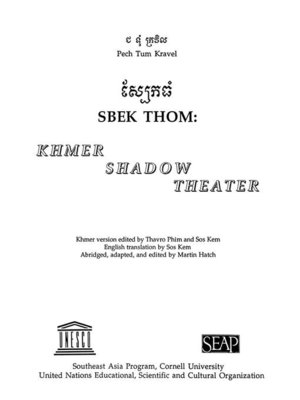 cover image of Sbek Thom